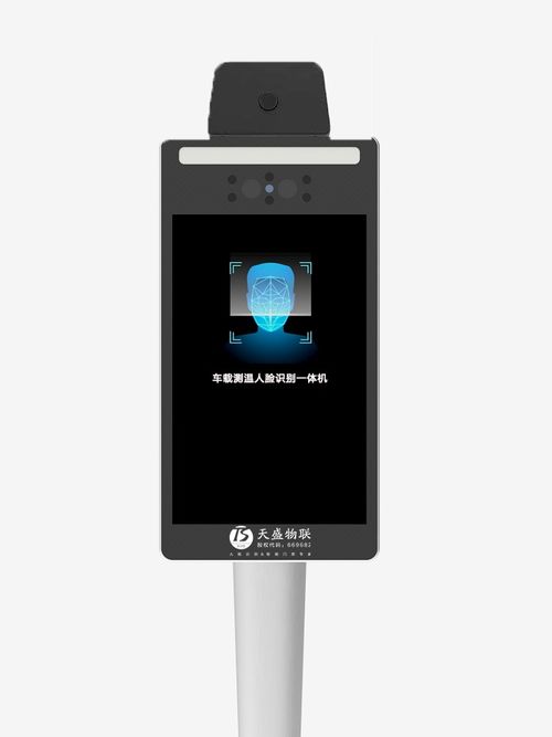 人脸识别一体机 智能时代的便捷通行与广泛应用