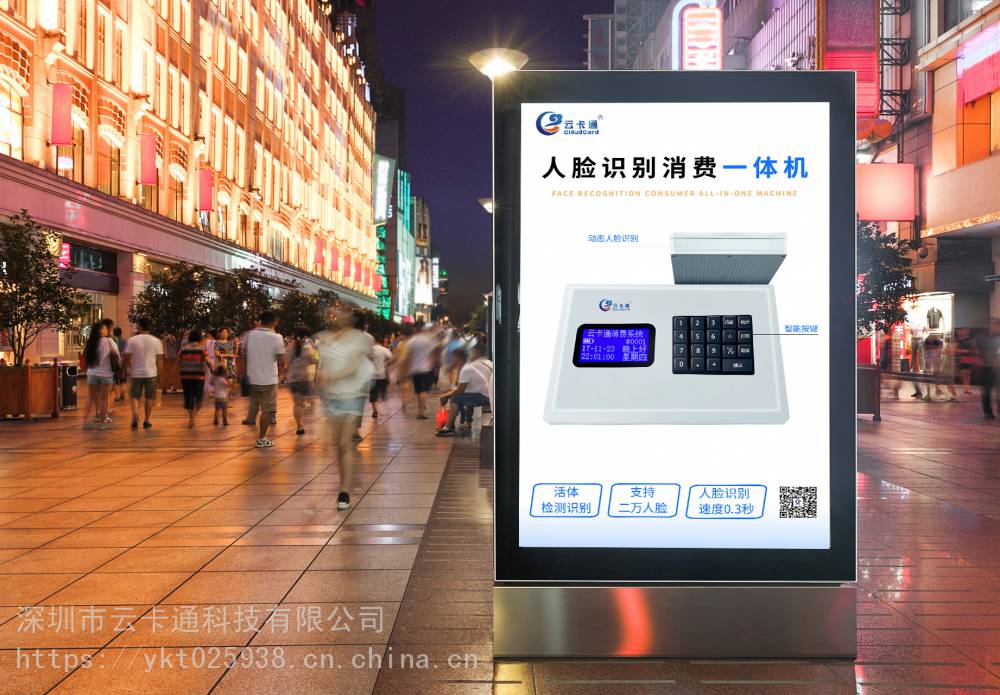 上海法院人脸识别门禁系统架构及设备选型解析